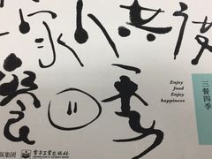 -苏州图书馆(人民路总馆)