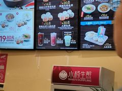 -小杨生煎(周浦万达店)