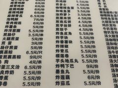 -甜心阁(沿江路店)