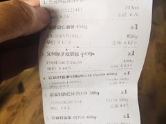 -永辉超市(鲁谷店)