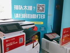 -赛可优图文广告标书制作·门头招牌发光字·写真喷绘(黄河道总店)