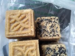 绿豆糕-清真全盛斋传统糕点(许士庙店)