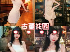 -古董花园(思南路42弄小区店)