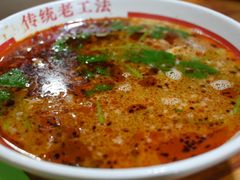 -三中高皇羊肉馆