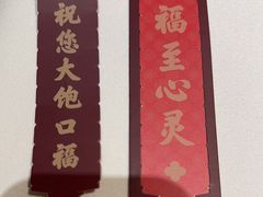 -四季民福烤鸭店(望京南湖东园店)