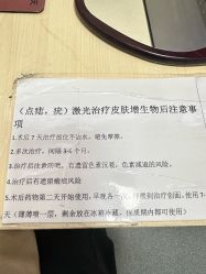-空军总医院激光整形美容中心