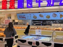 -红星前进面包牛奶公司(君太店)