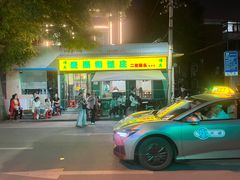 -清真麦顺和饭庄·二姐回头(和平店)