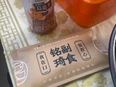 -铭副琦食·虾蟹烩馆(渔人码头店)