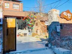 -陶野咖啡·面包披萨