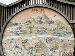 -磁器口古镇