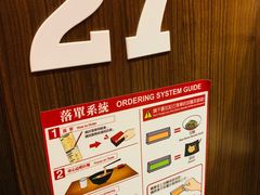 -天然豚骨拉面专门店 一兰(铜锣湾店)