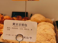 -烘焙町面包店(西四店)