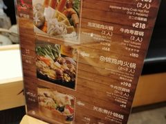 -yokocho上横町·日本食街(深业上城店)