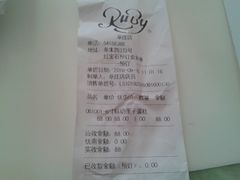 -红宝石·鲜奶小方(莘庄店)