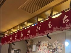 -酒窝烧鸟(科华街店)