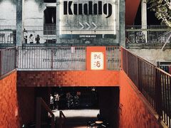 -KUDDO COFFEE(天河城店)