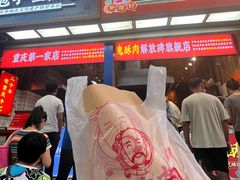 -八一好吃街·高品美食广场