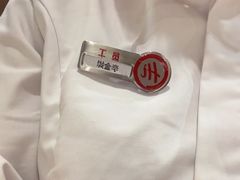 -海底捞火锅(吾悦广场店)