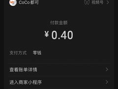 -CoCo都可(合生汇店)