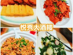 -悦秀大酒楼(江头店)