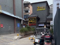 -一记洛阳菜·糖醋小排·水席(十字街店)