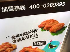 -傅强排骨(成都总店)