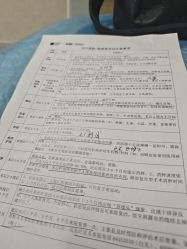 -长沙雅美医疗美容医院