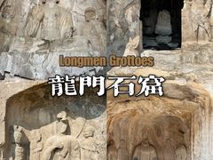 -龙门石窟