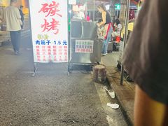 -阿宝生煎包(万松园总店)