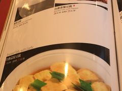 -一品红川菜(皇岗店)