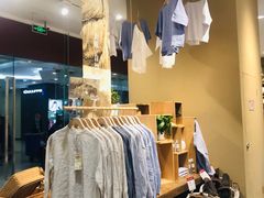 -MUJI无印良品(万达太原街店)