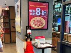 -Mr.Pizza米斯特比萨(苏州平江万达广场店)