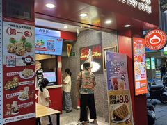 -咕噜咕噜·章鱼小丸子(西湖路店)