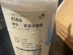 -喜茶(佛山岭南站店)