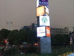 -碧乐城(无锡梁溪店)