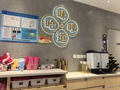 -小杨生煎(福州路店)