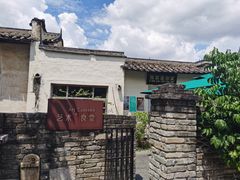 -艺术食堂(创意料理)