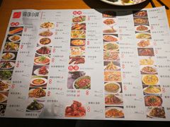 菜单-蜀宴小调·精致家常菜(科华店)