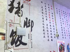-渝之汇牛肉豌杂面