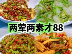 -小湘旺臭鳜鱼(百子湾店)