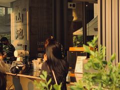 -SAANCI山池咖啡(卓悦中心店)