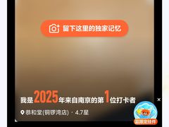 -恭和堂 龟苓膏(铜锣湾店)