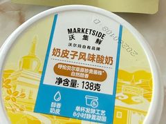 -天河沃尔玛