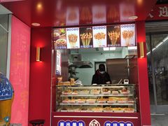 门面-千禧炸串(明瓦廊店)