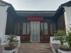 -雨花胜境