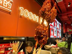-宏姐串串香(征仪路店)