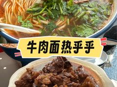 -宛平李记小吃(东关街店)