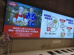 -怪噜范·老贵阳街头名小吃(汇金星力城店)