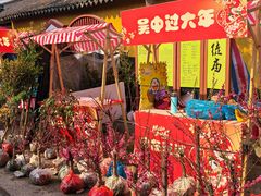 -香雪海